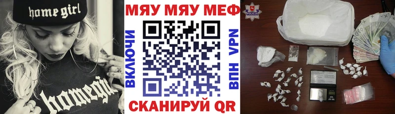 Купить наркотики цена Белово A PVP блэк спрут онион Каннабис МЕФ