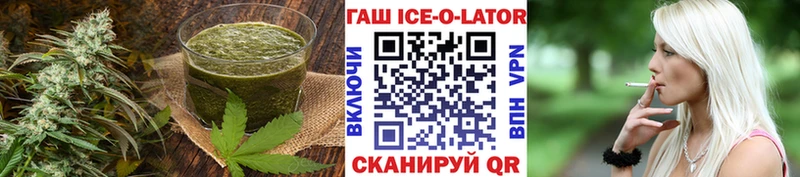 Печенье с ТГК конопля  Белово 