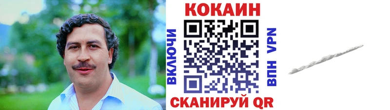 закладка  ОМГ ОМГ маркетплейс  COCAIN Боливия  Белово 