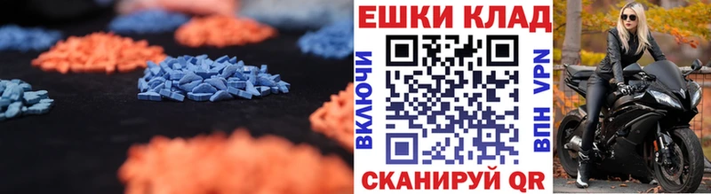 ЭКСТАЗИ 99%  Белово 