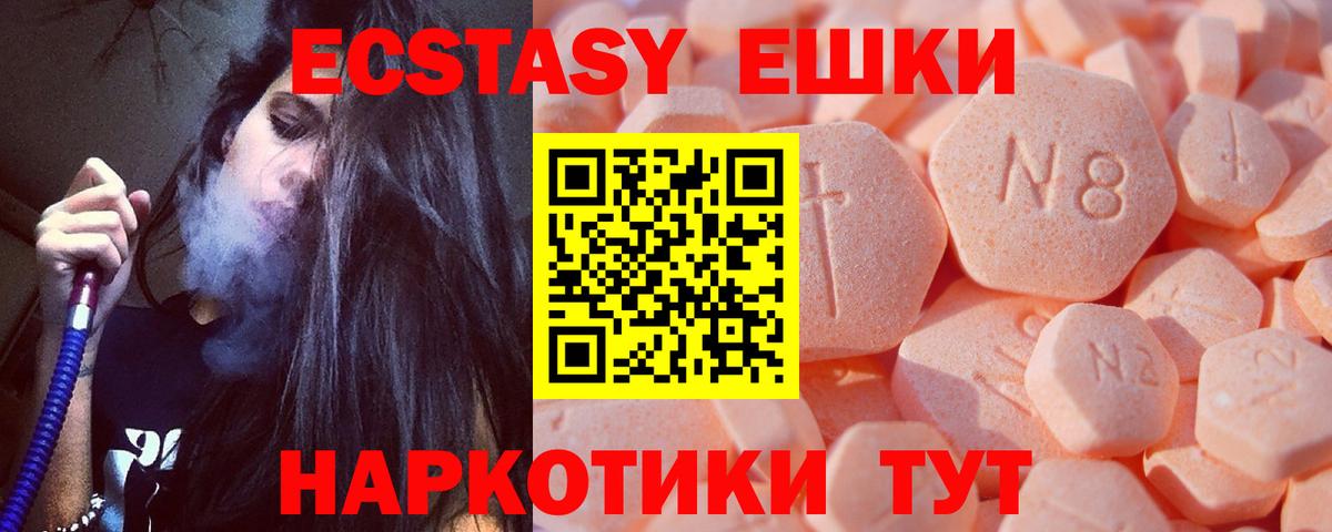 Белово  Ecstasy DUBAI  купить  сайты  Вход с VPN 