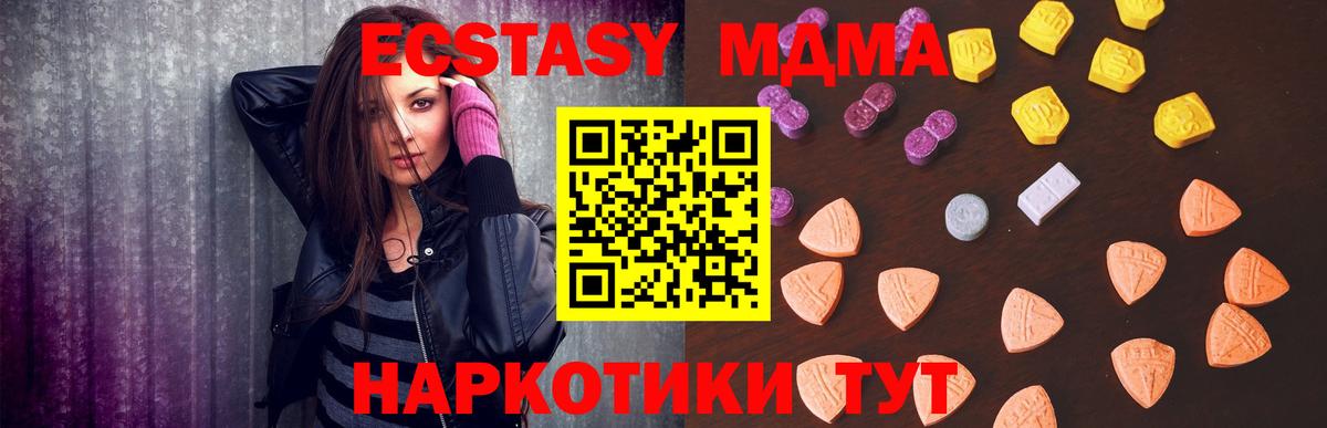 ЭКСТАЗИ Punisher Белово