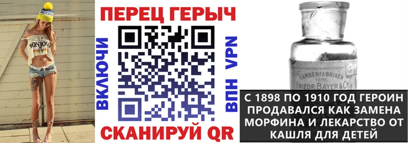 Героин хмурый  Белово 