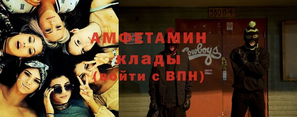 меф VHQ Балабаново