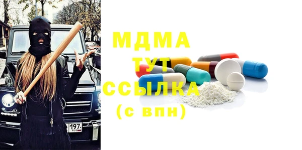 меф VHQ Балабаново