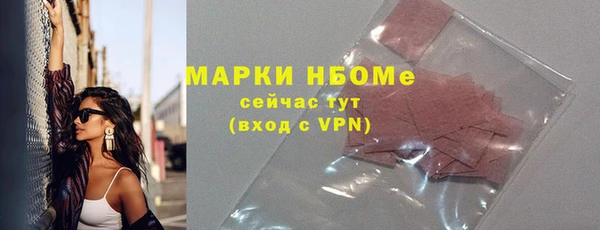 тгк Балахна