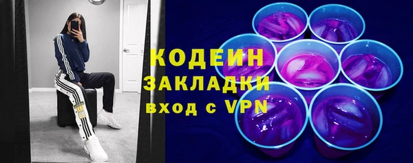 тгк Балахна