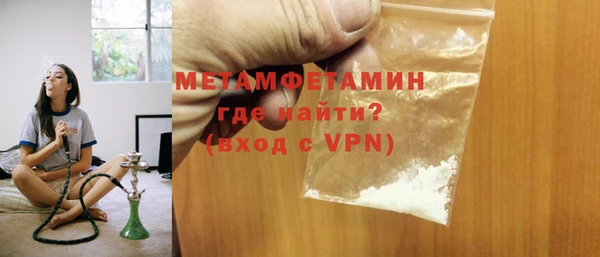 тгк Балахна
