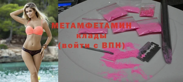 спиды Сафоново