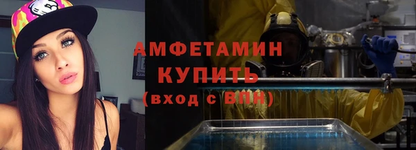 тгк Балахна