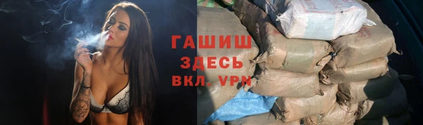 меф VHQ Балабаново