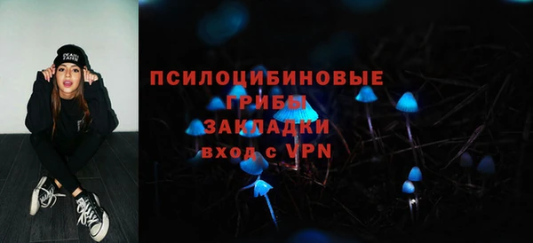 меф VHQ Балабаново