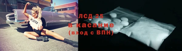 тгк Балахна