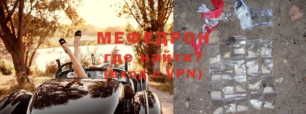 меф VHQ Балабаново
