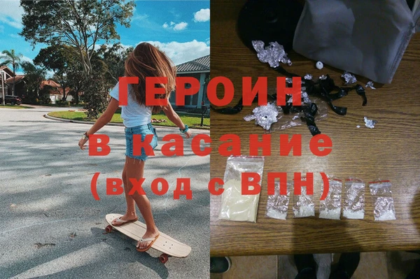 меф VHQ Балабаново