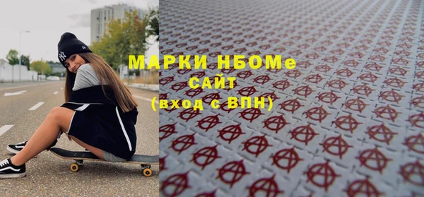 тгк Балахна