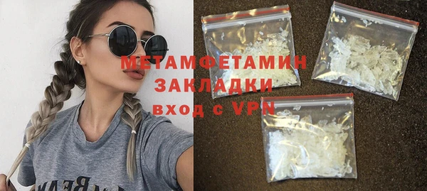 тгк Балахна