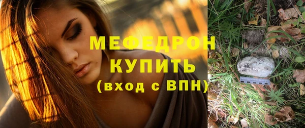 меф VHQ Балабаново