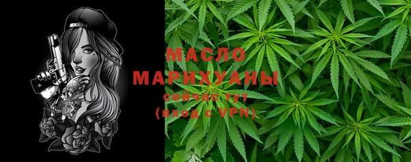 тгк Балахна