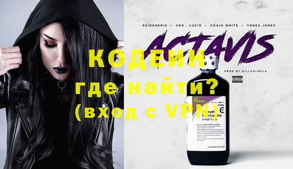 меф VHQ Балабаново