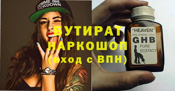 меф VHQ Балабаново