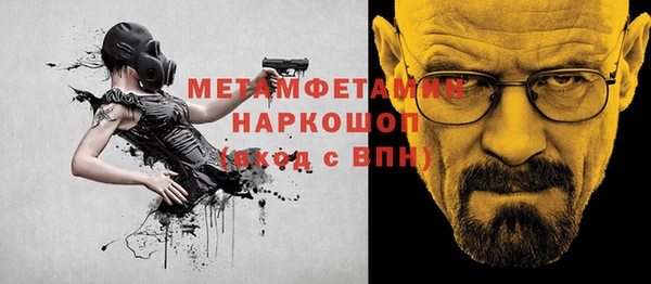 тгк Балахна
