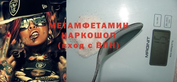 меф VHQ Балабаново
