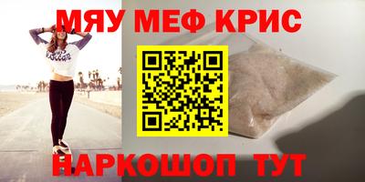 индика Балаково