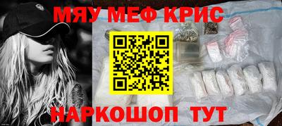 индика Балаково