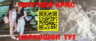 индика Балаково