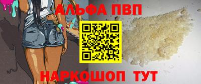 a pvp Апшеронск