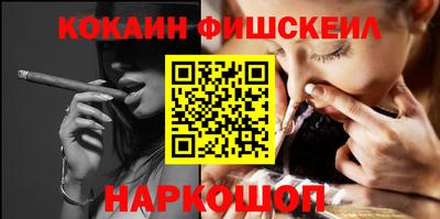 кокаин колумбия Будённовск