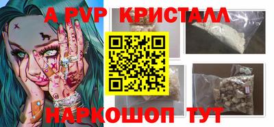 гидропоника Балашиха
