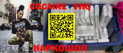 индика Балаково