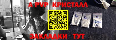 гидропоника Балашиха