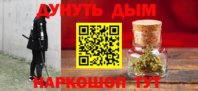 индика Балаково