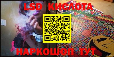 a pvp Апшеронск