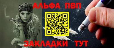 а пвп мука Апрелевка