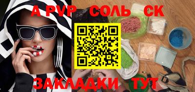 гидропоника Балашиха
