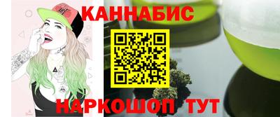 MESCALINE Бугуруслан