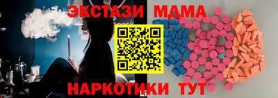 индика Балаково