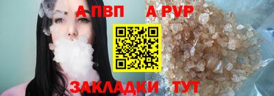гидропоника Балашиха