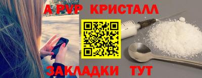 а пвп мука Апрелевка