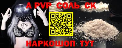 индика Балаково