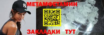 индика Балаково