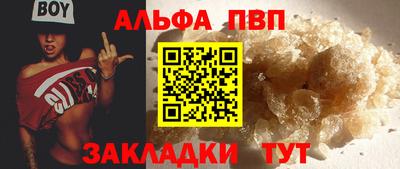 индика Балаково