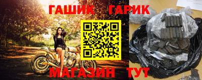 индика Балаково