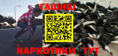 индика Балаково