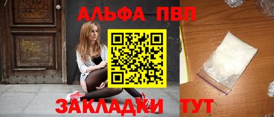 a pvp Апшеронск