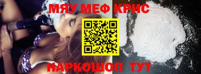 индика Балаково